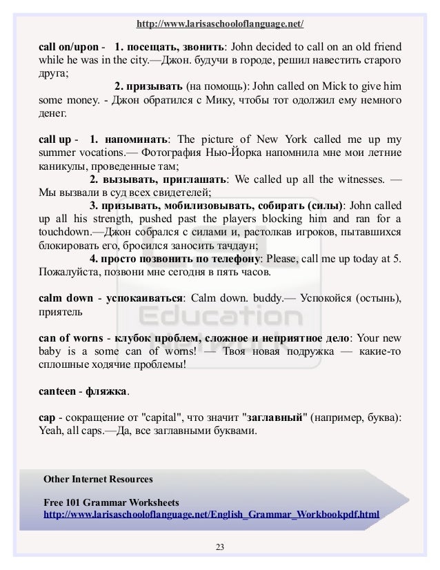 English in mind 1 скачать pdf